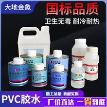 pvc�zˮ ˮ����� ճ�����^����ճ�τ���ˮ�� �oˮ��ˮ�����z