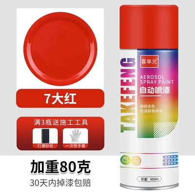 Black self-painting paint that does not Avtomobil boya qələmləri - bright-red-450mlupgraded-with-an-extra-80g