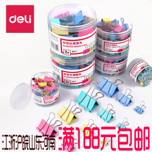 �������ٲ�ɫ�Lβ�A��β�A�FƱ�A����С̖�A���ռ{�Y�ϊA�ľ��֎�