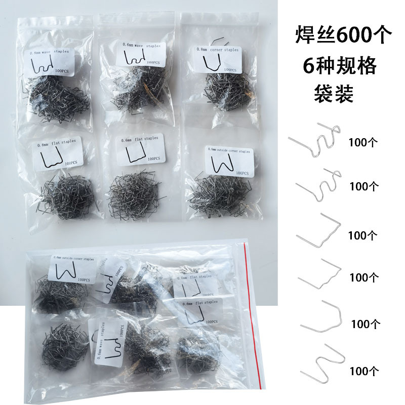 연락 고객 서비스가있는 가방 600 무게 107g 6 봉지