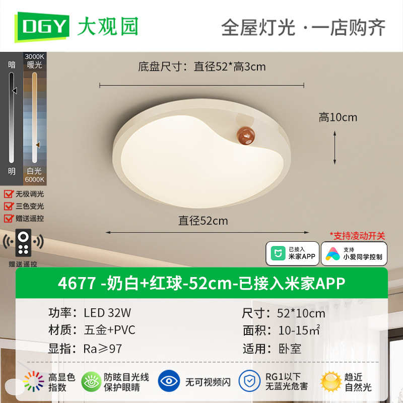 Luz de techo del dormitorio nuevo estilo medieval simple nube led retro color nuez lámpara de habitación principal 412L