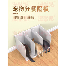 ����ιʳ�ָ񵲰�è��ʳ�蹷��ֲ͸������©ʳ���ӽ�ʳ���⽦
