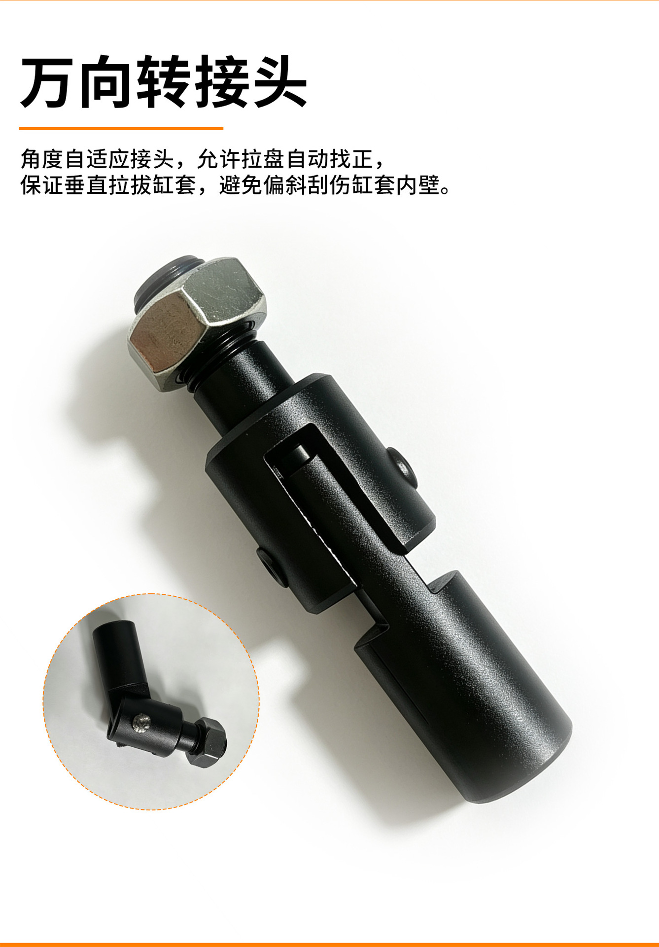 Comprehensive cylinder liner removal tool set, including cylinder liner puller and cylinder liner extractor for automotive repair