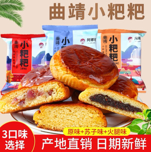 ����մ��С��������خa���y��ʽ���cԭζ�K�ӻ�����w������