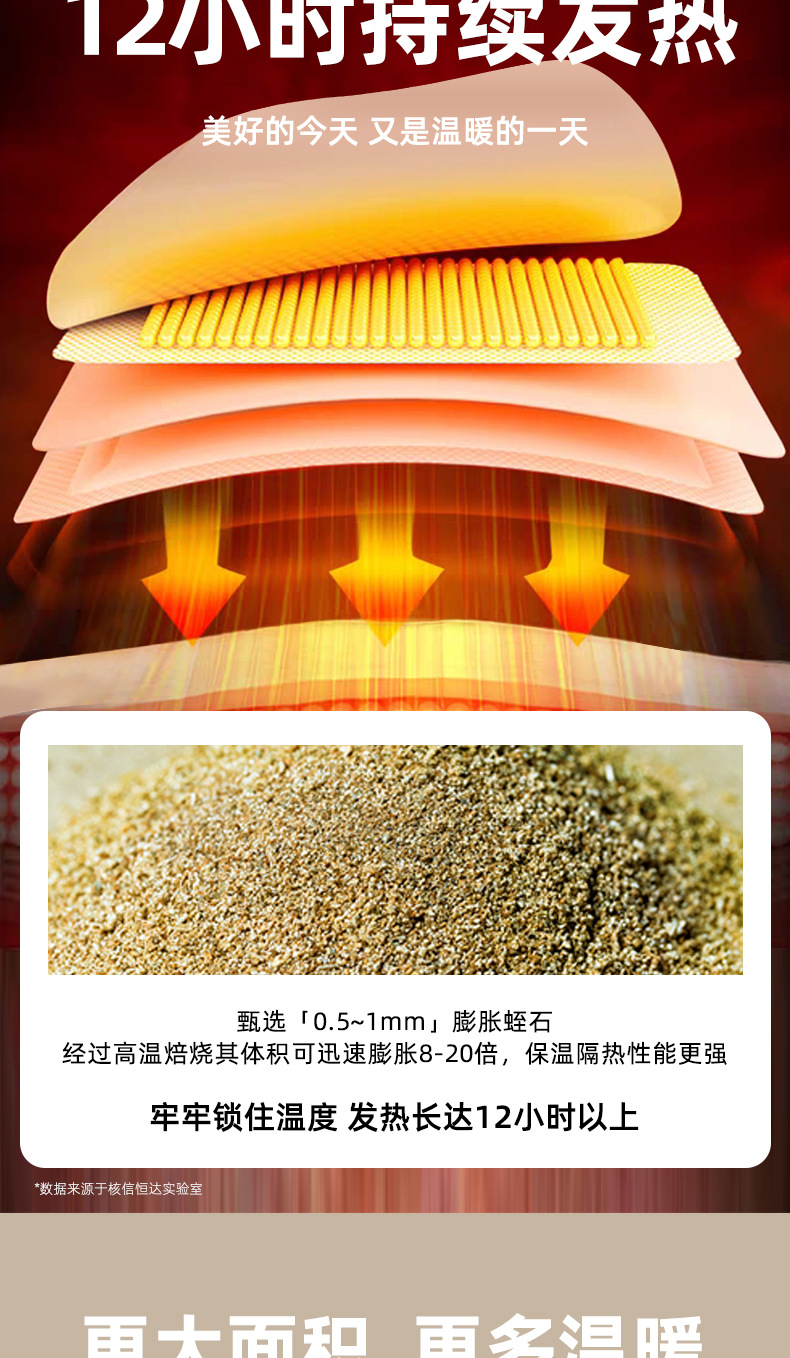 大贴详情-定版_06