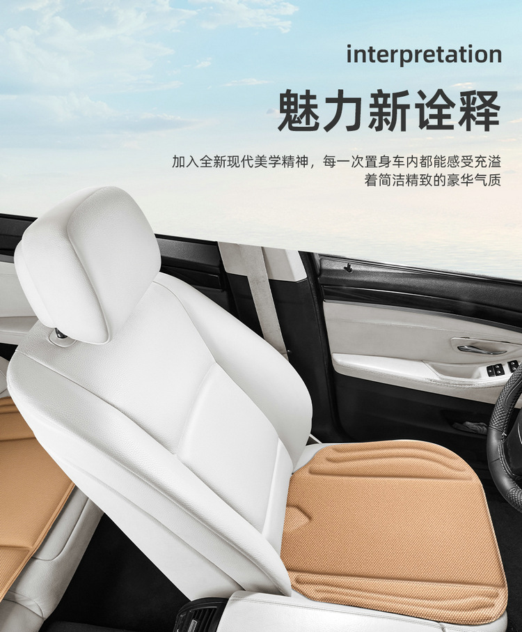 Wholesale New Model All-Season Latex Seat Cushion with Seaweed Fiber Integrated Car Seat Cover, Warm in Winter and Cool in Summer