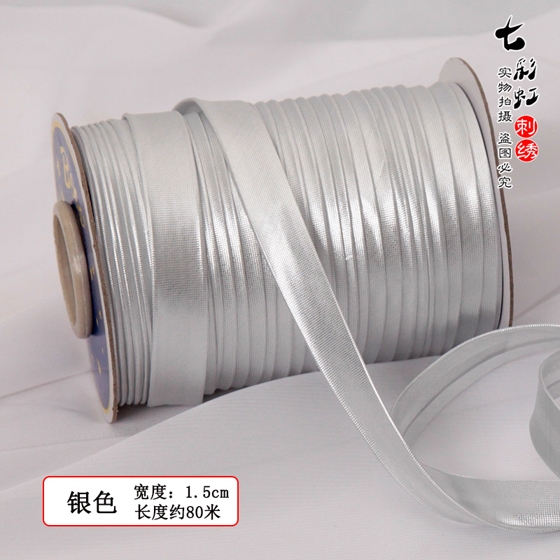 W1YP wholesale 1.5 cm non-iron gold clothing hemming tape brocade clothing handmade DIY hemming strip fabric