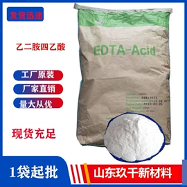 洗涤剂;虫胶;其他活性剂