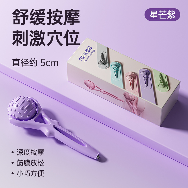 Handheld purple massager
