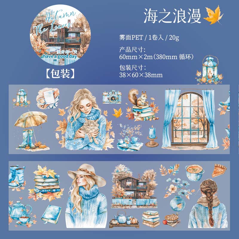 바다의 로맨스