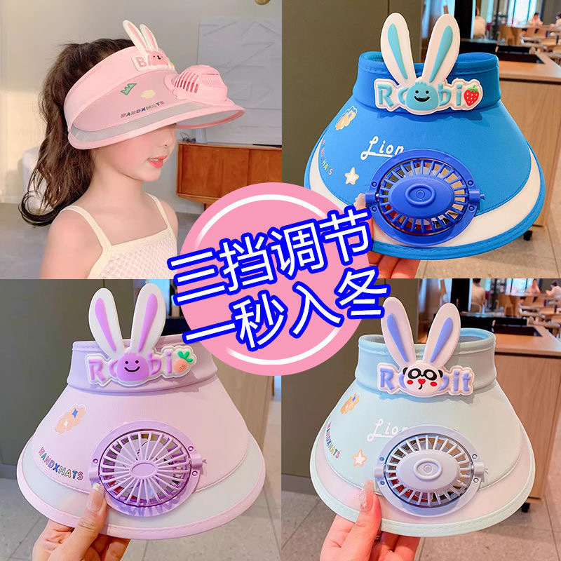 Summer children's cartoon fashionable sun hat