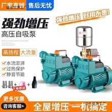 ����������ˮ����ˮ�ùܵ��ԁ�ˮ�����ßo����ˮ���uʽ220V������