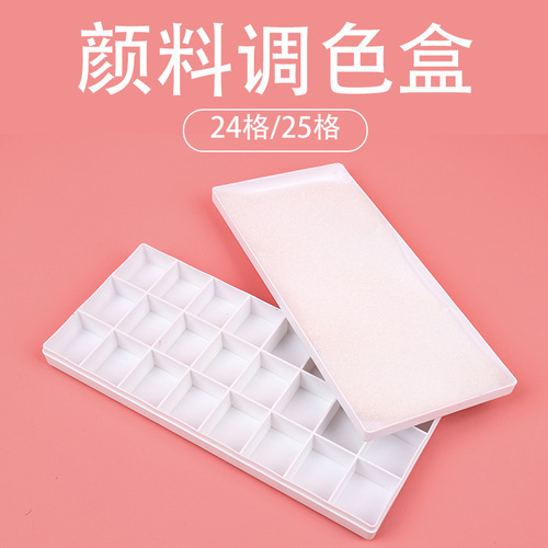 Square white basic 24 grid anti-spill moisturizing watercolor gouache hard cover pigment coloring box art coloring supplies