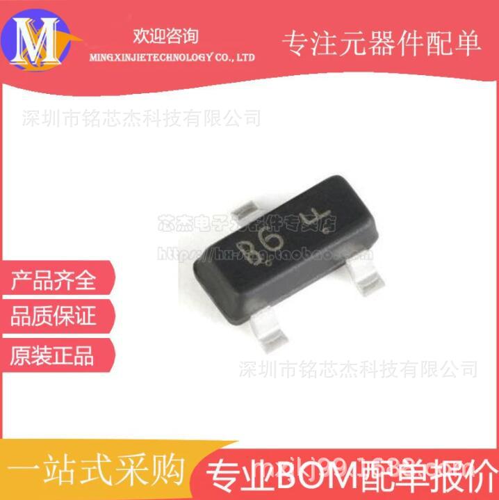 原装正品 LBAT54ALT1G 丝印B6 SOT-23 30V/200mA 贴片二极管