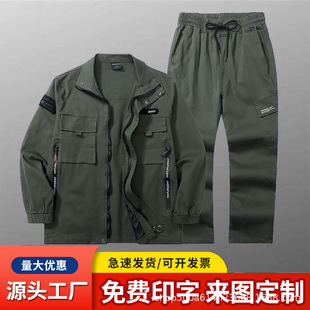 Spring and Autumn overalls stretch suit men's cotton camouflage welding overalls pants crotch Labor protective clothing custom LOGO