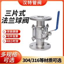 ��Ƭʽ304���P䓿��ƽ̨���m���y�z�ڃ��ݼyȫͨ�����̓Ƚz�y�T