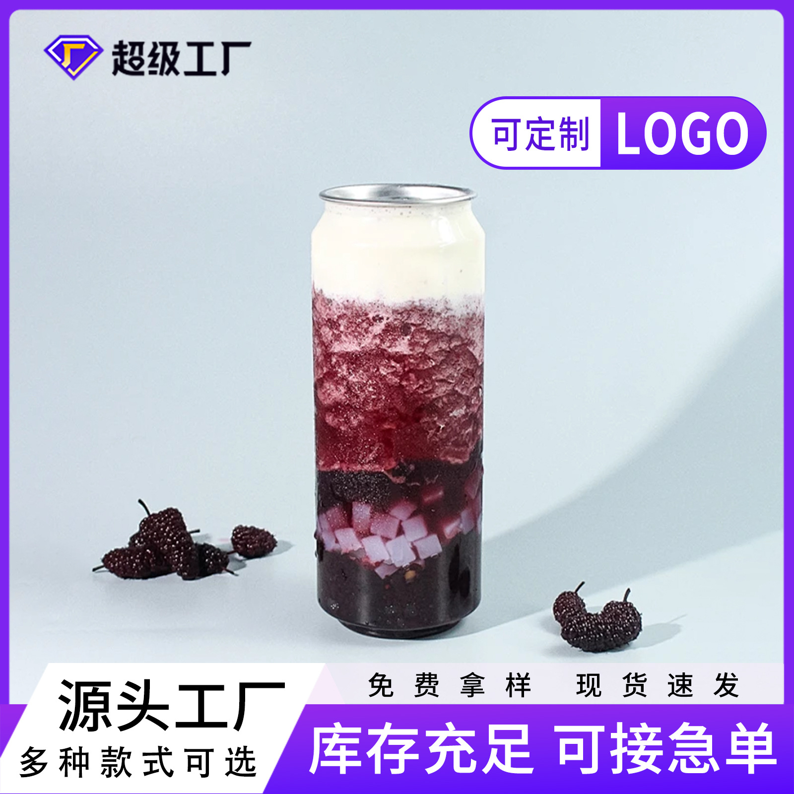 Latas de plástico desechables, latas vacías, tazas de té con leche de pet transparente, botellas vacías, latas selladas, burbujas, jugo de frutas, cerveza image 1