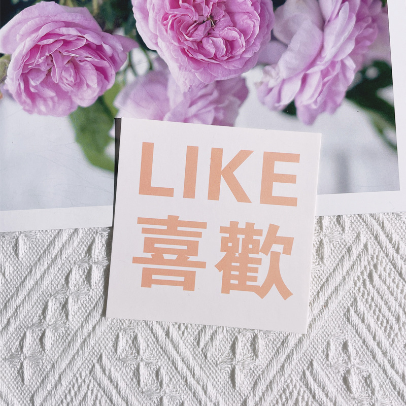 Tarjeta de felicitación de texto simple y fresca de celebridades de Internet Tarjeta de bendición de vacaciones Tarjeta de mensaje de decoración de ramo de flores de bricolaje