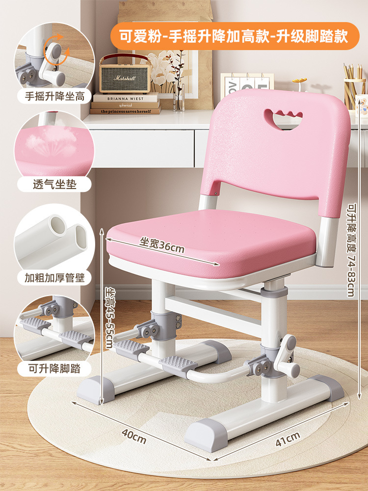 귀여운 핑크 [핸드 리프트 + 리프팅 페달]