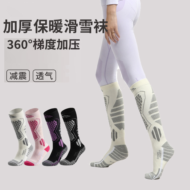 Ski socks men's winter warm women's pressure calf socks professional cycling mountaineering running hiking compression stockings