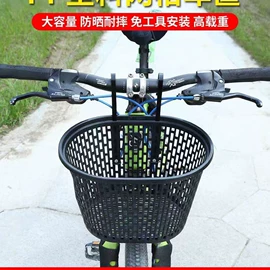 车篮;电动车儿童座椅;超市购物车