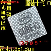 DIYNʮ cpu 10i3 i5 i7 i9˺HiresС˹Pӛb