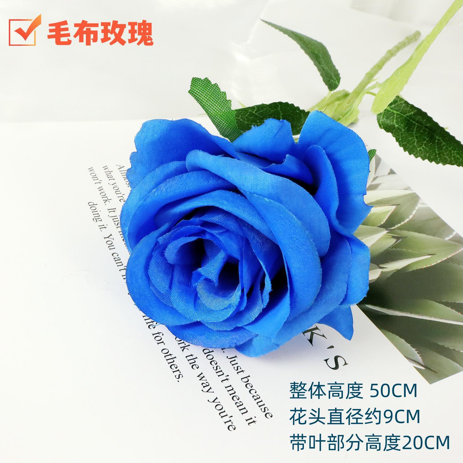 Silk fabric - chenille rose - royal blue