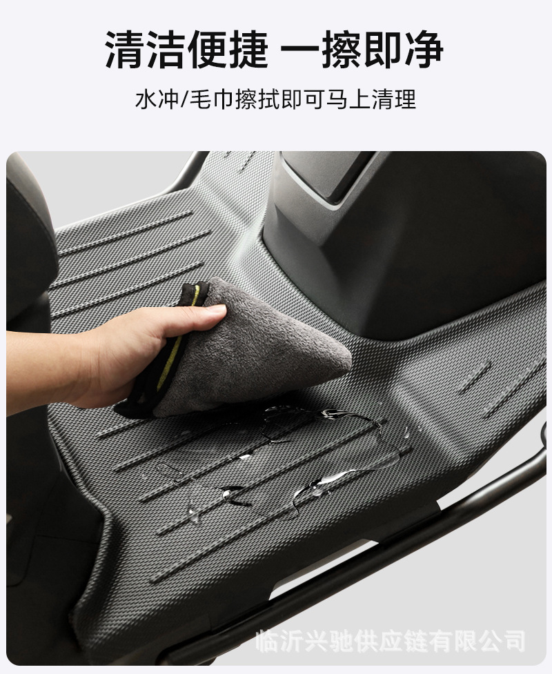 Suitable for Green Source S70Pro Special Car Floor Mats, Tpe Material, Upgraded Waterproof, Wear-Resistant, Thickened and Widened