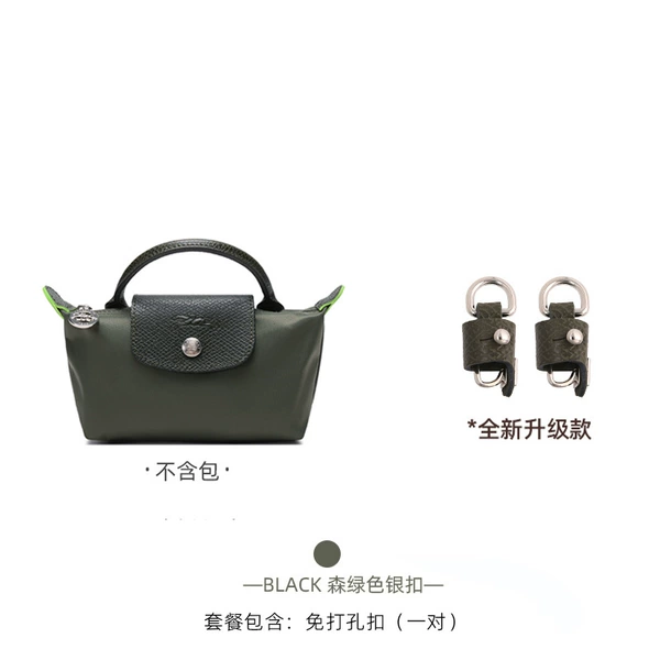 GS#Forest Green [No punching required] 2 must-have photos for transformation (genuine leather)