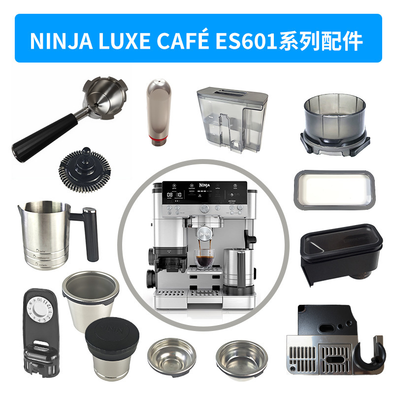Ninja ES601 655 701 コーヒーマシンアクセサリーミルク泡立て器パウダーリングパウダーボウルハンドル豆倉庫ラテアートシリンダー|undefined