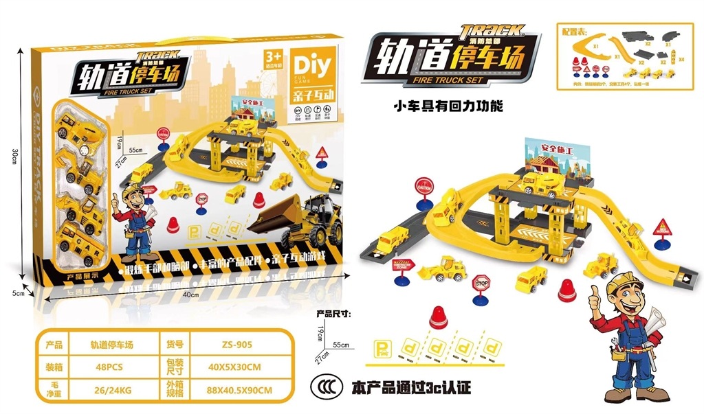 微信图片_202302081611562