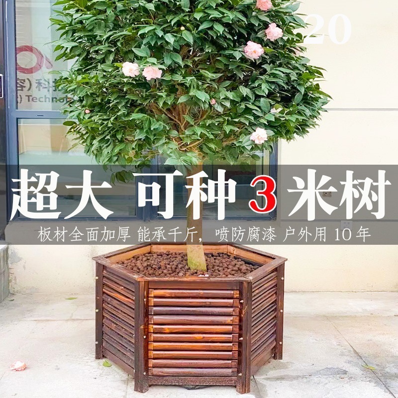 Caja exterior, maceta, planta cuadrada, jardín de árboles, caja de flores de madera anticorrosiva al aire libre, caja de plantación, ingeniería municipal