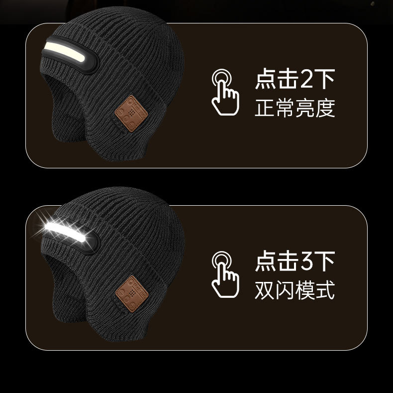 亚马逊tiktok精品货源蓝牙音乐耳机帽LED发光照明彩色灯光帽