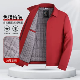 男式T恤;男式衬衫;男式夹克