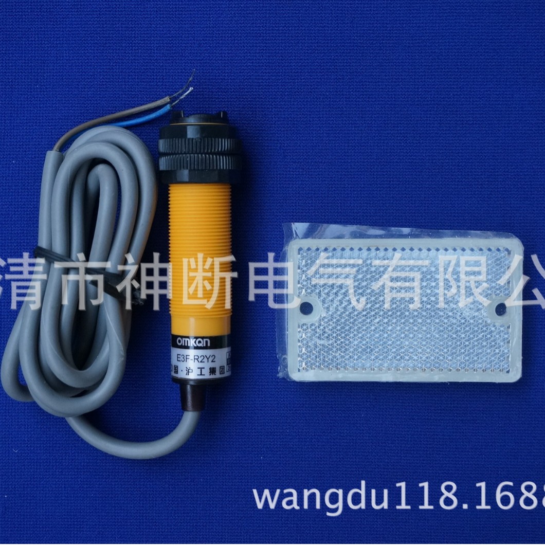 【批发】E3F-R2Y2常闭400MA/36VAC接近开关