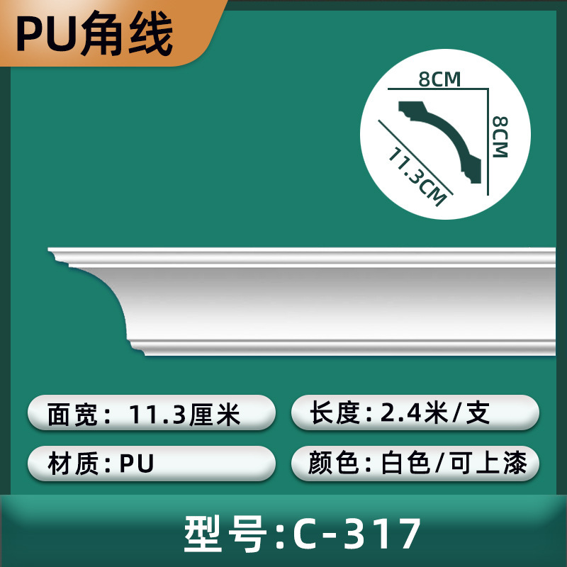 (C타입 317) 가로폭 11.3cm/높이 8cm