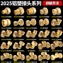 2025�X�ܹ��~���^1��̫��ܵ�ů��Ƭ����z���^��ͨ�؟�ˮ�����