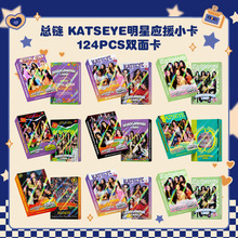 ���N124���D�俨���KATSEYE�����ղؿ�ƬС�N���p��LOMO�W�����b