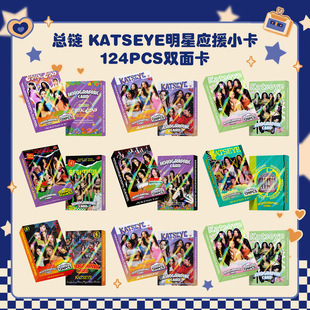 ���N124���D�俨���KATSEYE�����ղؿ�ƬС�N���p��LOMO�W�����b