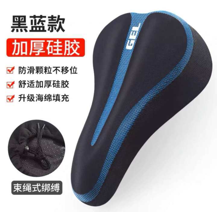 cubierta de asiento de bicicleta silicona cubierta de asiento ultra suave asiento de bicicleta de montaña asiento suave asiento reflectante universal accesorios de bicicleta