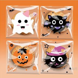 Original Halloween self-adhesive cookies nougat snowflake crisp candy packaging bag ghost festival party gift self-sealing bag