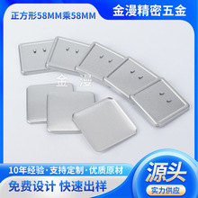 58MM*58MM磨砂底座马口铁徽章空白日谷底胸花胸章制作DIY批发材料