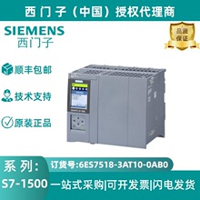 6ES7518-3AT10-0AB0������CPU 1518-3 PN���봦�����������洢��