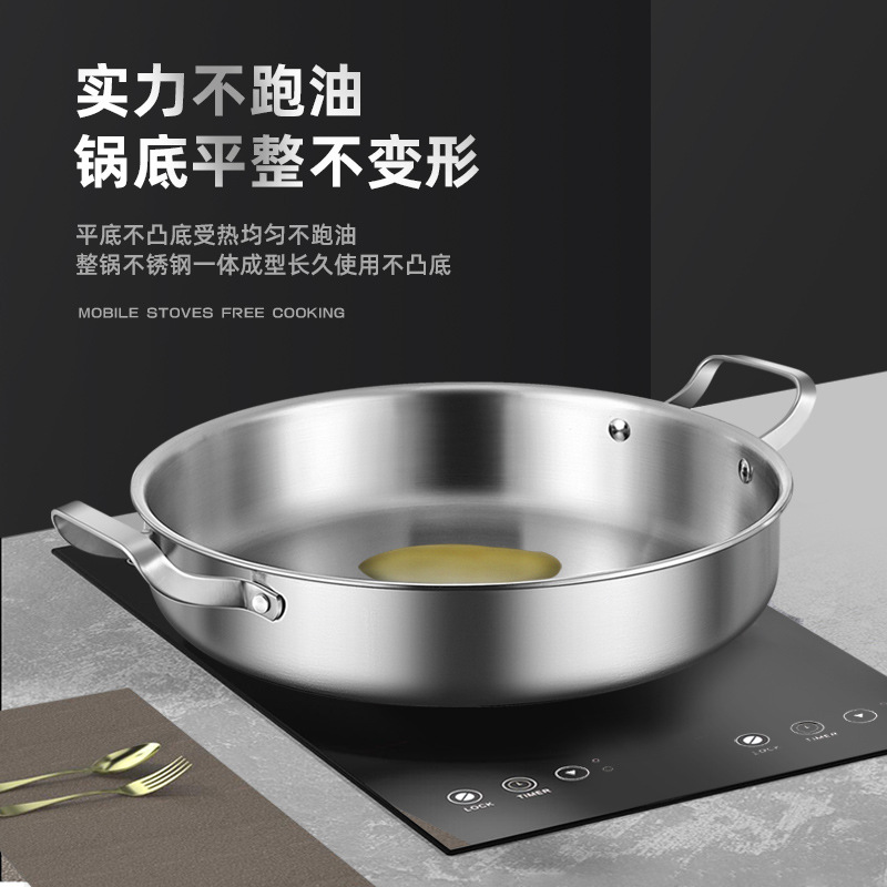 316 olla de acero inoxidable casera sin recubrimiento horno electromagnético de doble oreja especial no pegajoso pan de pastel de sopa salsa de filete