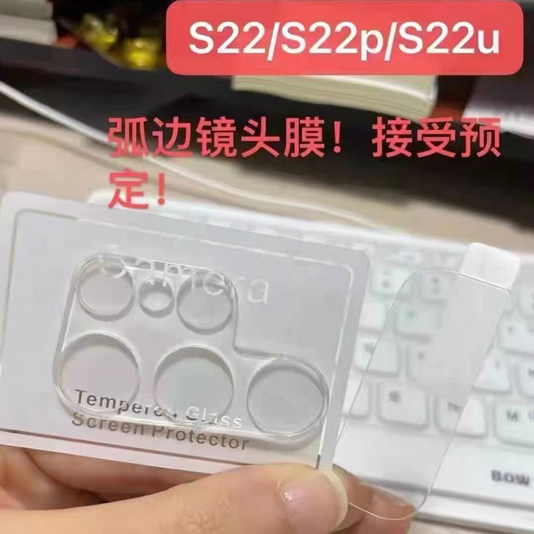 适用于三星手机全系列S23U3D高铝大弧透明高清跨境手机钢化镜头膜