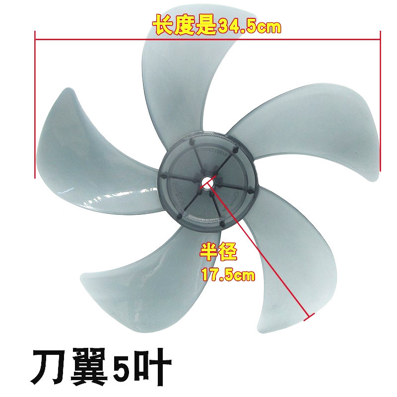 Ventilador de viento grande de 14 pulgadas de 16 pulgadas de 18 pulgadas ventilador de piso ventilador de escritorio ventilador de pared Universal HOJA DE 5 palas