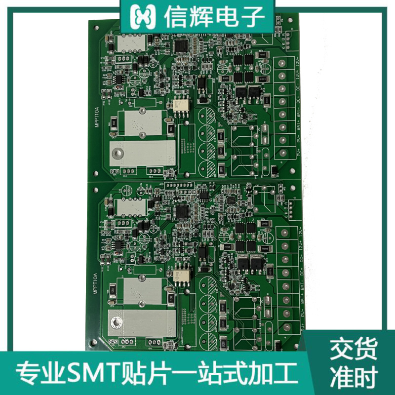 SMT贴片 深圳光明主板 控制板 小批量贴片 PCB波峰焊插件稳定