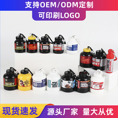 スポットプロテインパウダーボックスポータブルプロテインパウダーパウダーボックス詰め替えボトル小瓶フィットネスキャリーボトルバケツPP素材