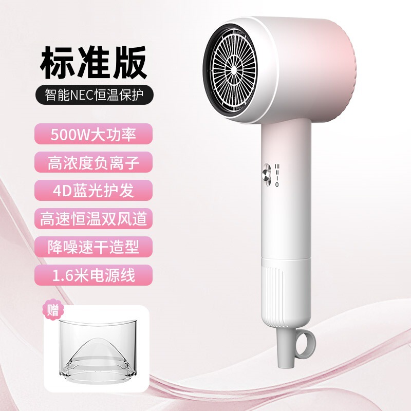 MINI高速吹风机负离子恒温护发大功率电吹风家用宿舍大风力风筒|undefined