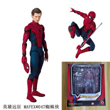 动漫玩具 英雄无归来 MAFEX 047蜘蛛侠 可动人偶 盒装手办批发